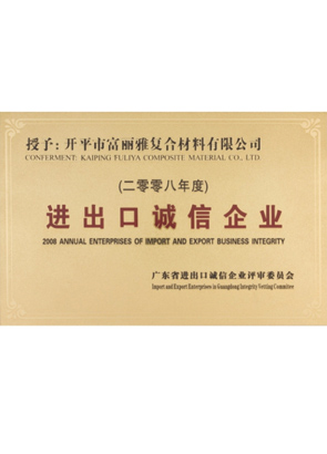 Integrity Enterprise for Import and Export