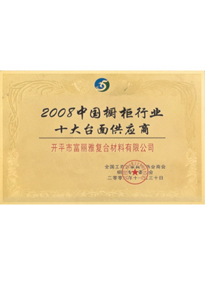 Top 10 countertop suppliers